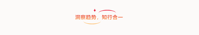 共創(chuàng)造，共美好 | 四川天馬召開2025年度工作會(huì)議(圖3)