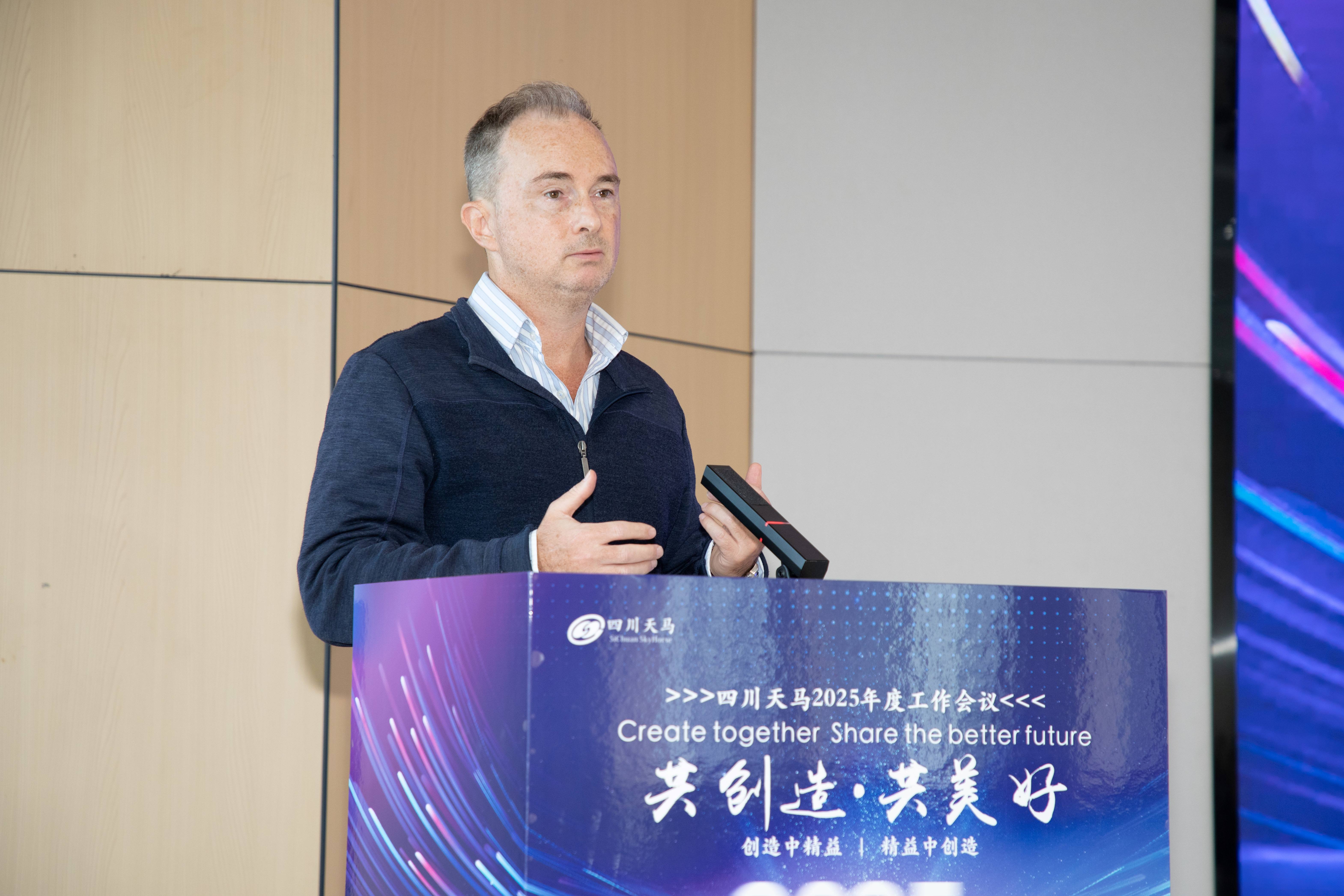 共創(chuàng)造，共美好 | 四川天馬召開2025年度工作會(huì)議(圖5)